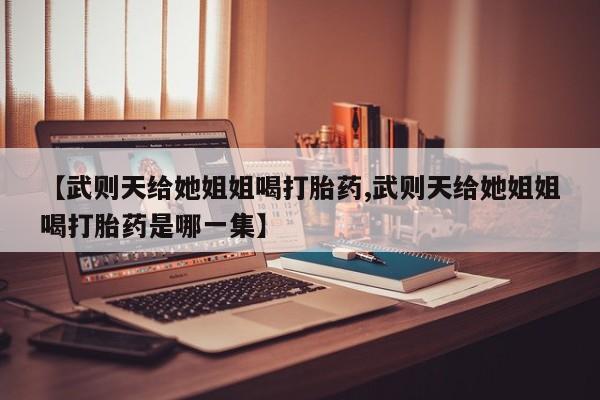 米非米索购买微信新闻 第29页
