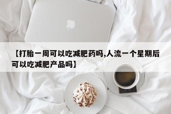 米非米索购买微信新闻 第234页