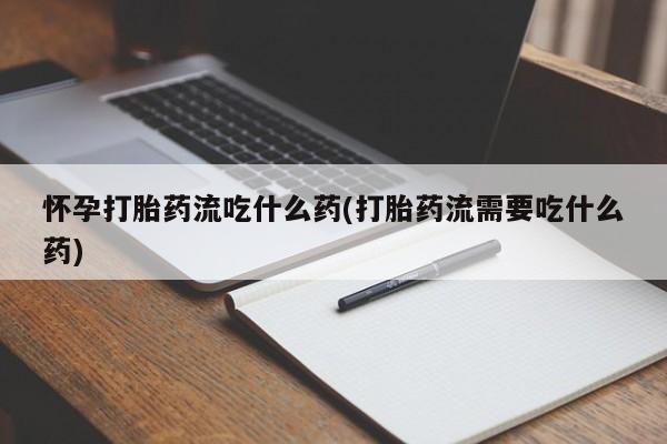 米非米索购买微信要闻 第205页